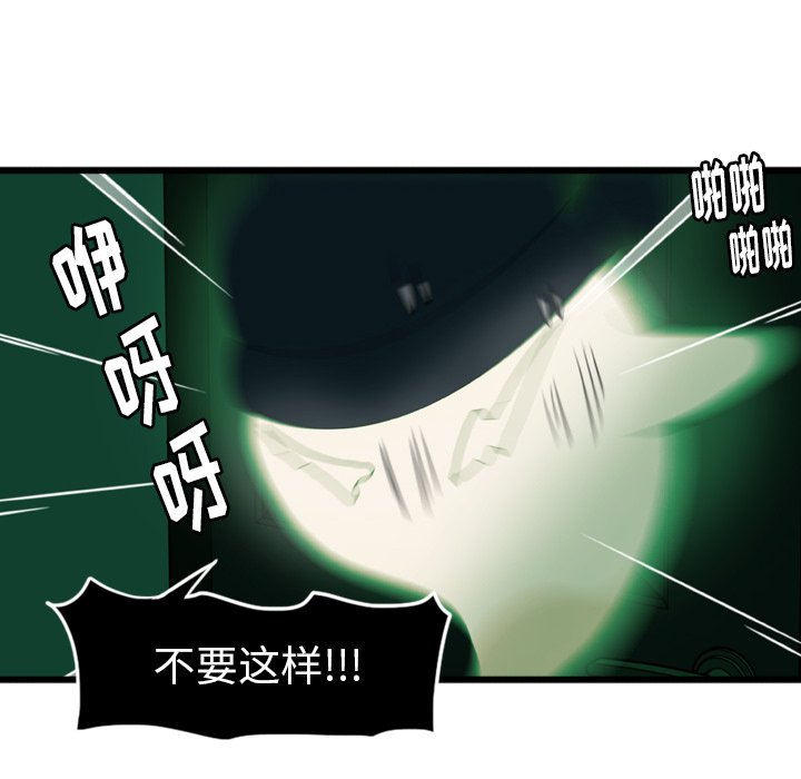 第4話 - 第20张