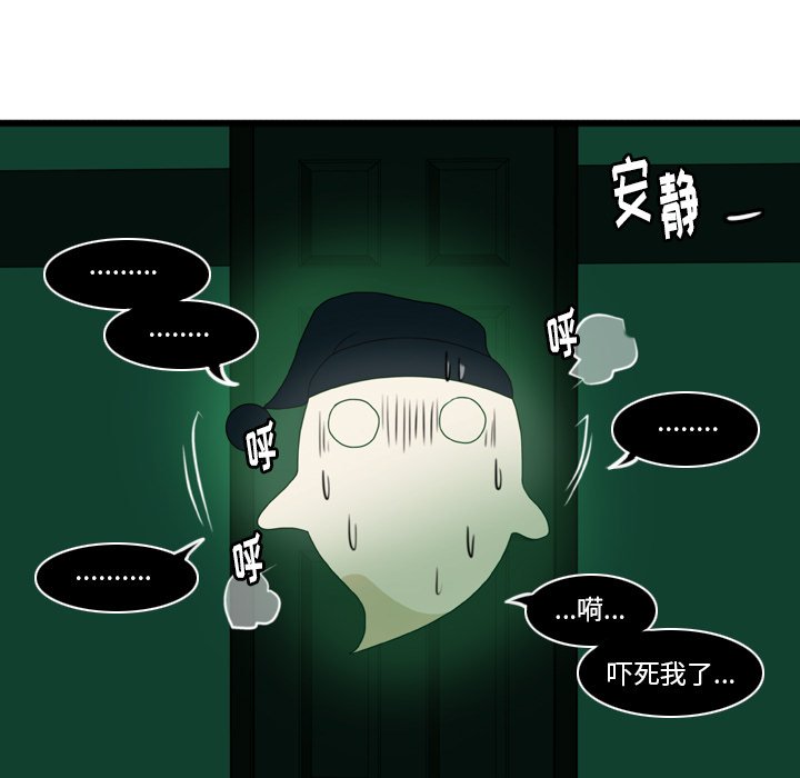 第4話 - 第23张