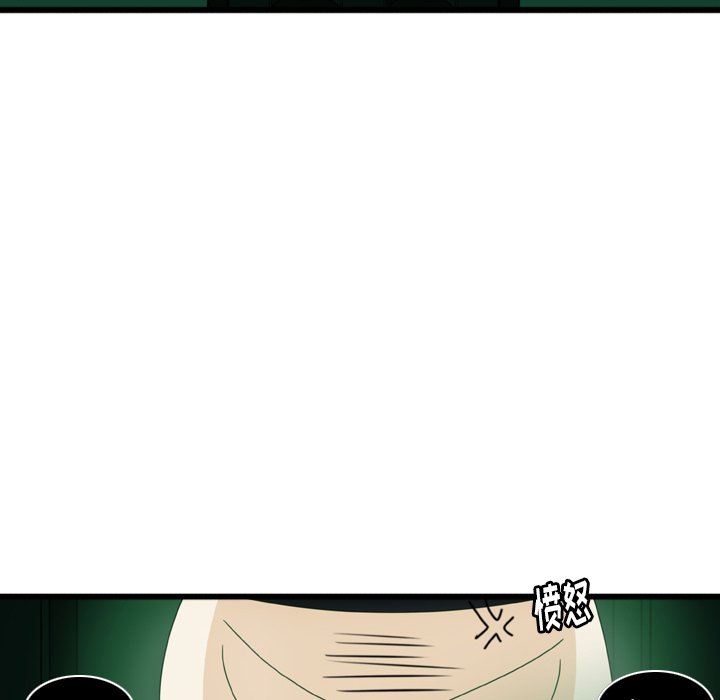 第4話 - 第24张