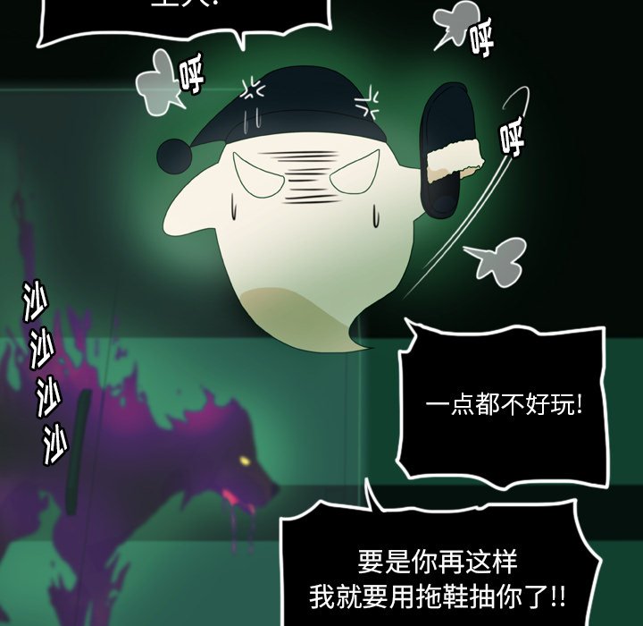 第4話 - 第26张