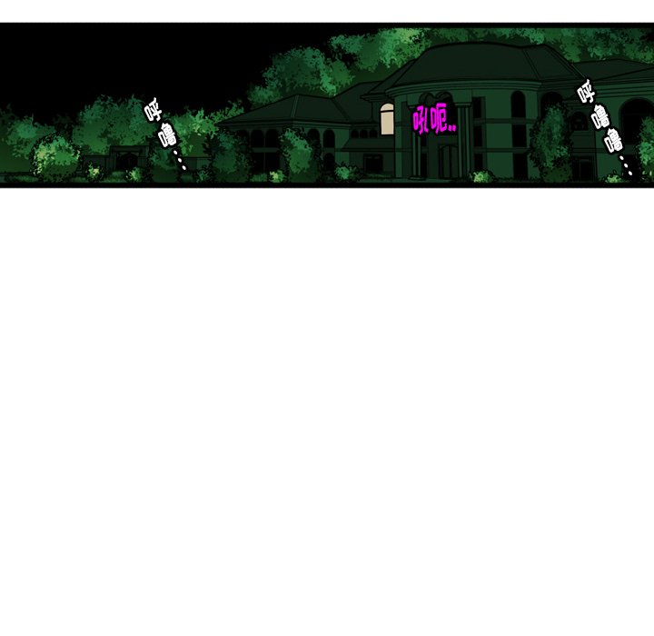 第4話 - 第32张