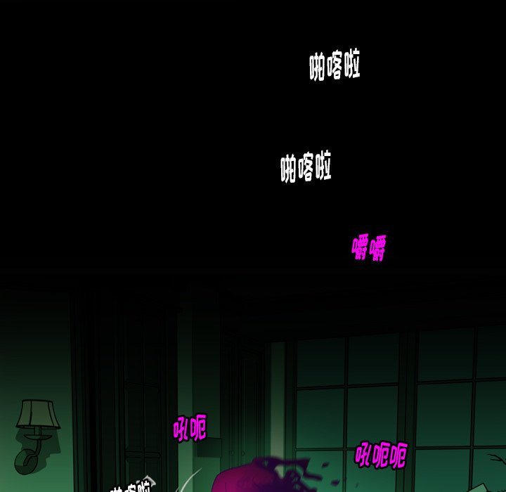 第4話 - 第34张