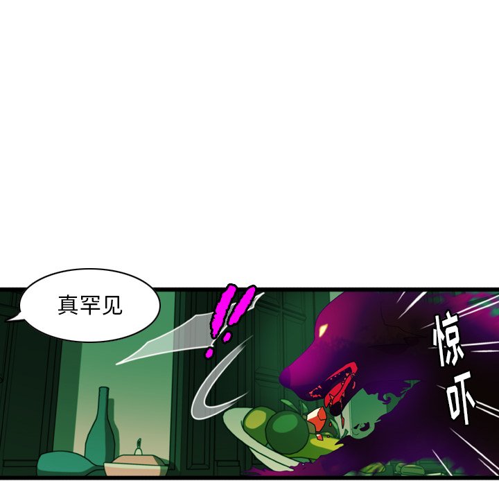 第4話 - 第39张
