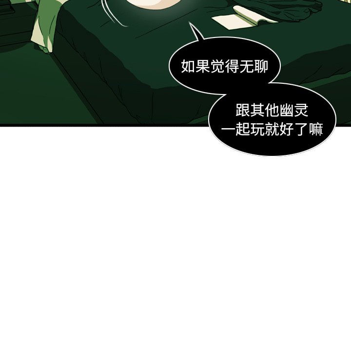 第4話 - 第4张