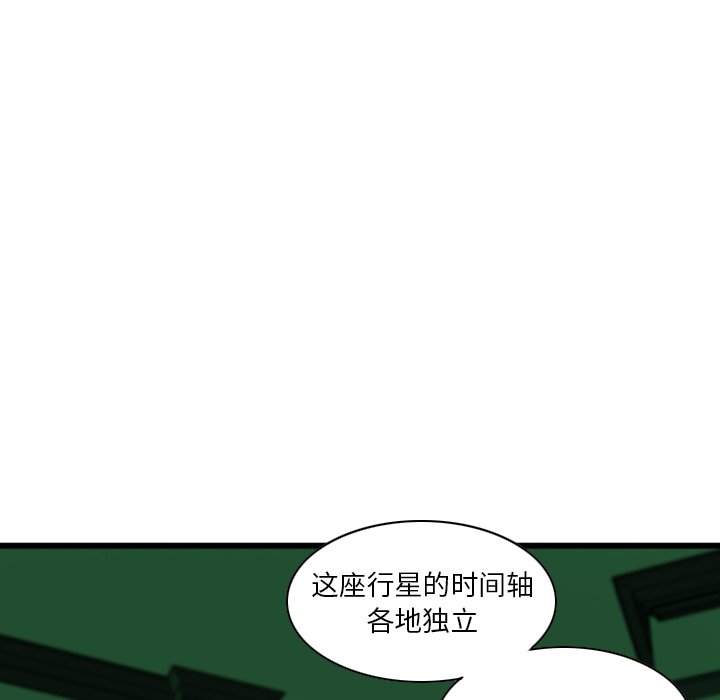 第4話 - 第40张