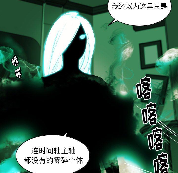 第4話 - 第41张
