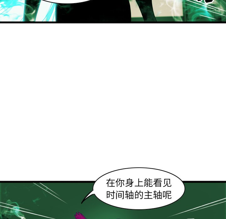 第4話 - 第42张
