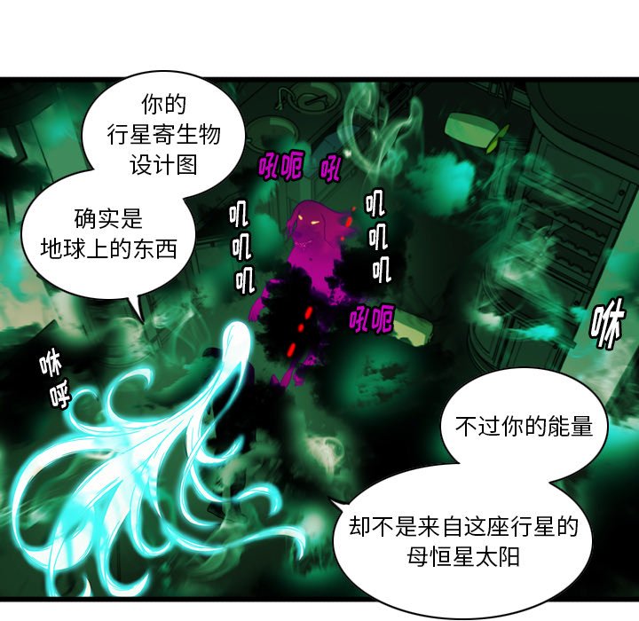 第4話 - 第48张