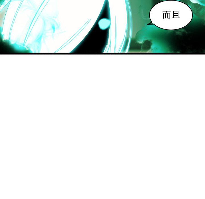 第4話 - 第50张