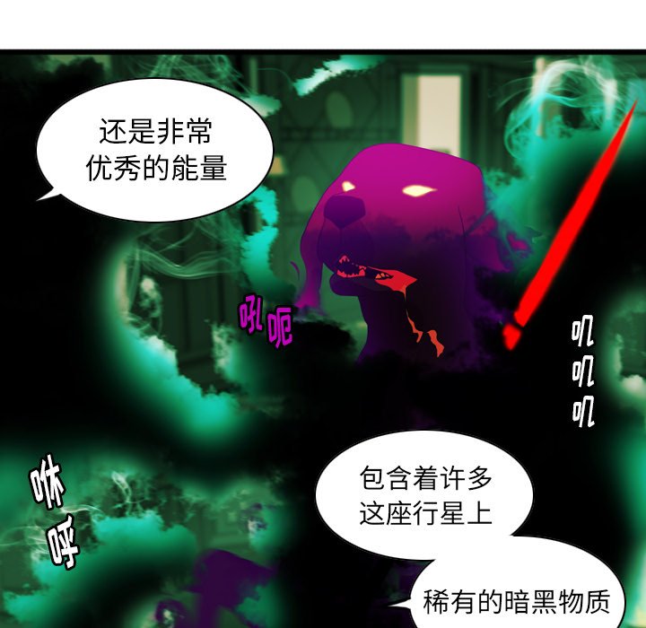 第4話 - 第51张