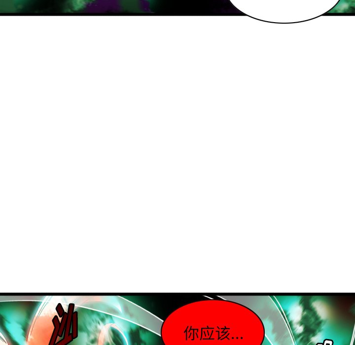 第4話 - 第52张