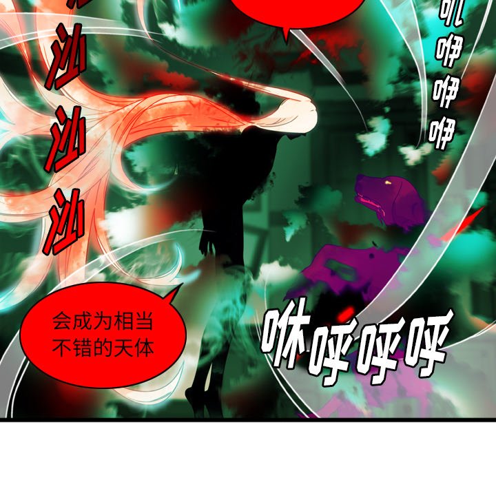 第4話 - 第53张