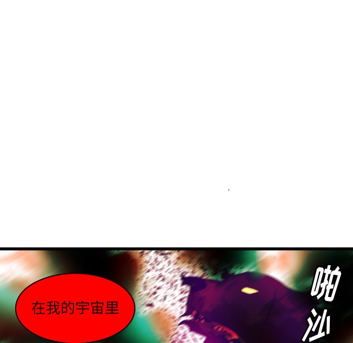 第4話 - 第54张