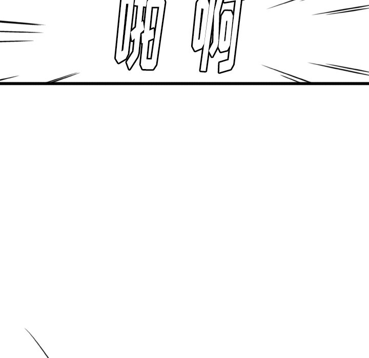 第4話 - 第56张