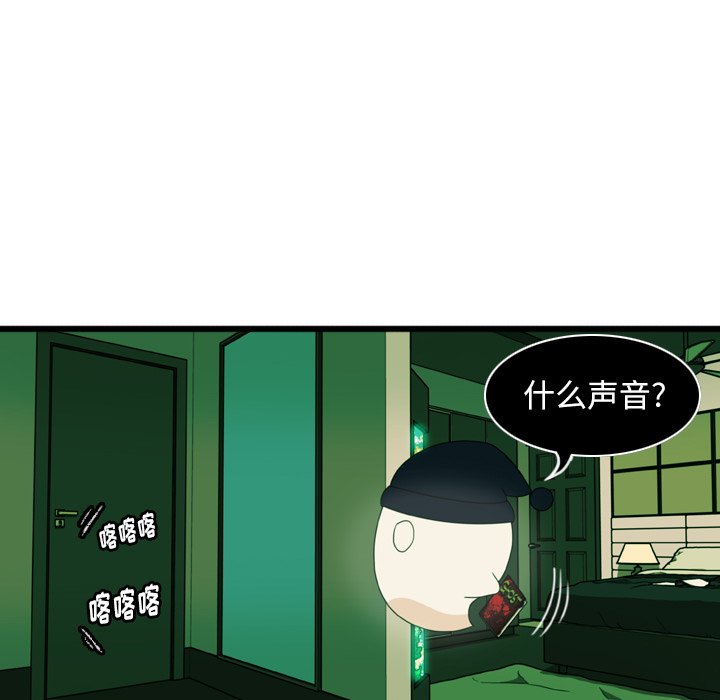 第4話 - 第6张