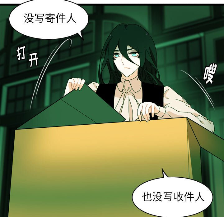 第4話 - 第66张