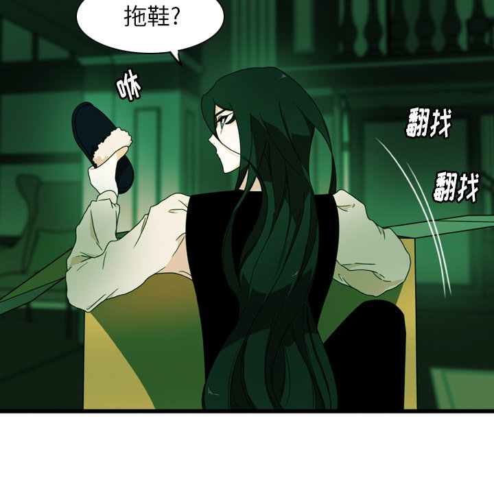 第4話 - 第68张