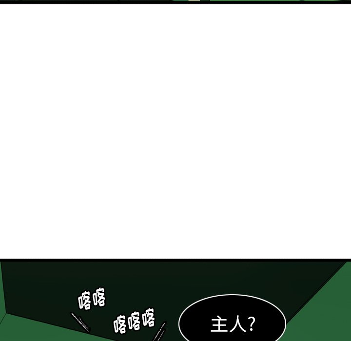 第4話 - 第7张
