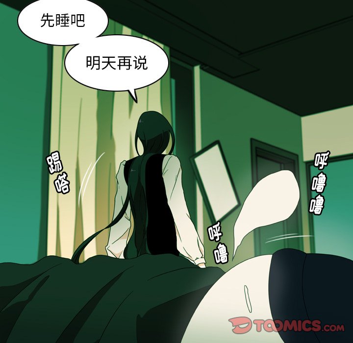 第4話 - 第73张