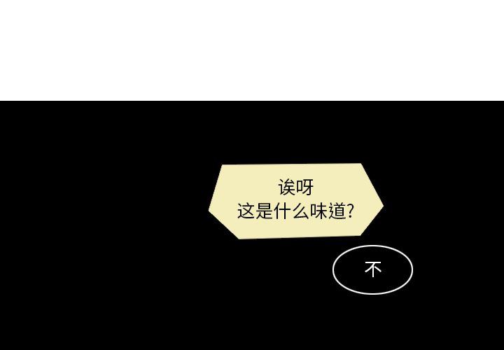 第5話 - 第0张