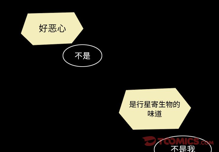 第5話 - 第1张