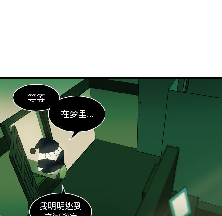 第5話 - 第10张