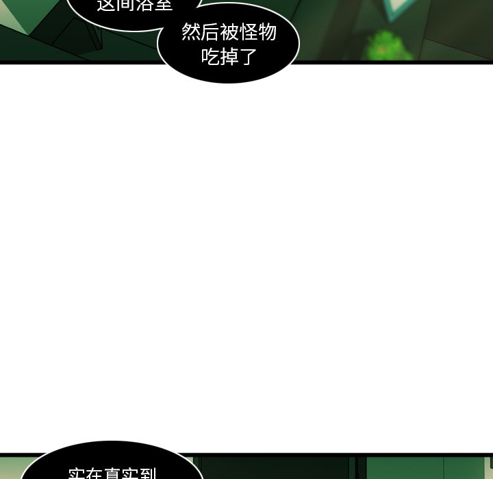 第5話 - 第11张