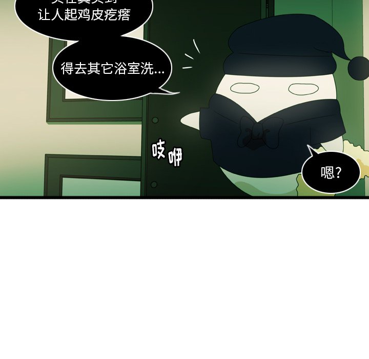 第5話 - 第12张