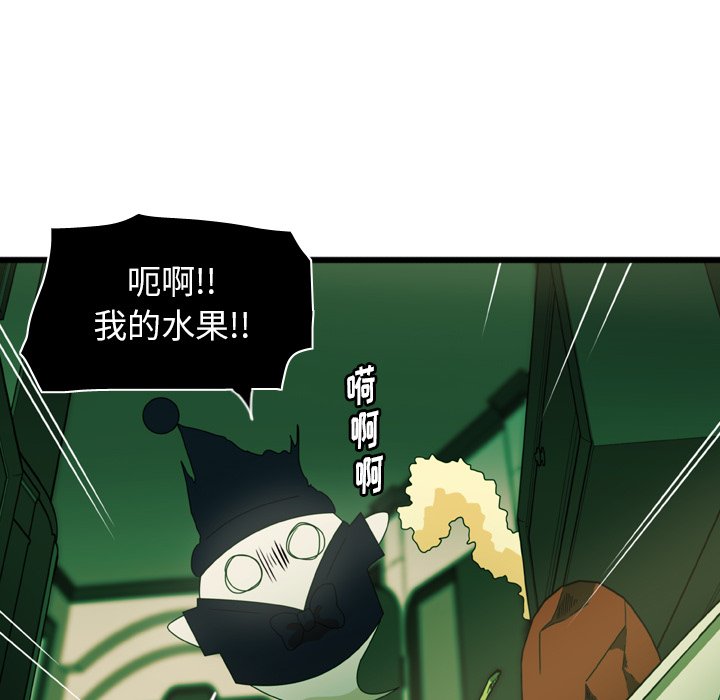 第5話 - 第13张
