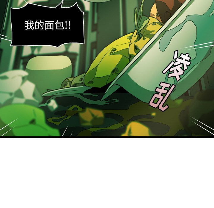 第5話 - 第14张