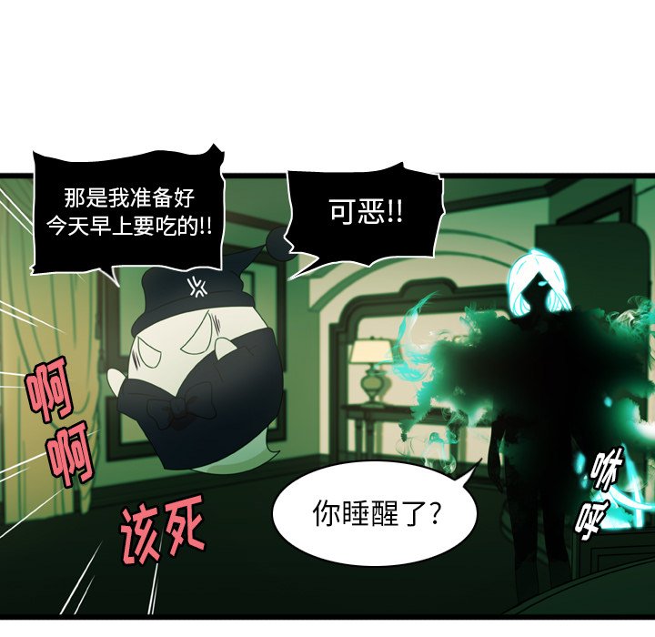 第5話 - 第15张