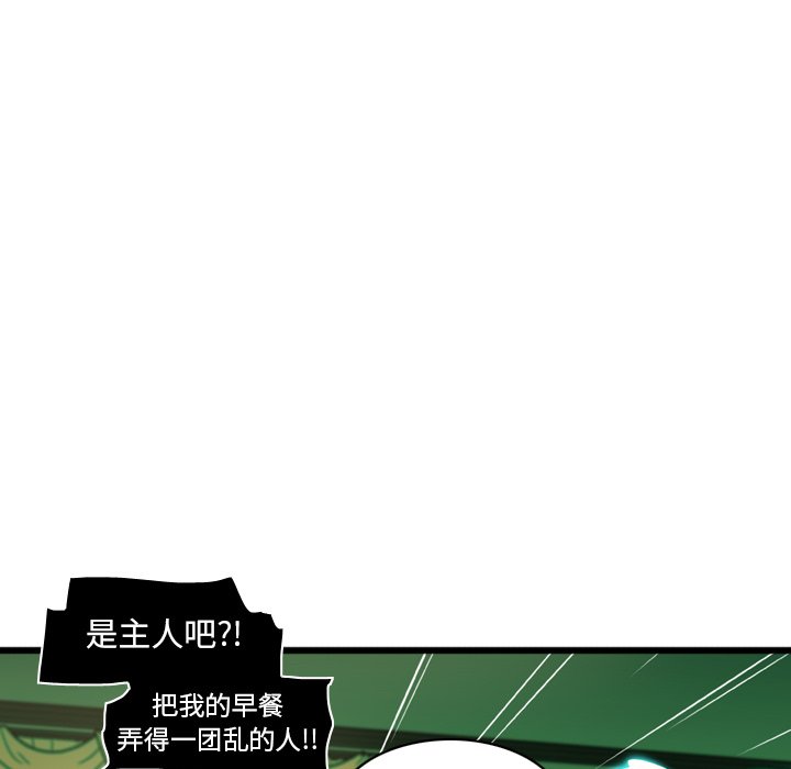 第5話 - 第16张