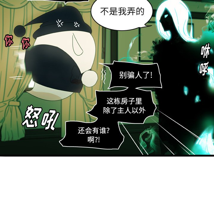 第5話 - 第17张