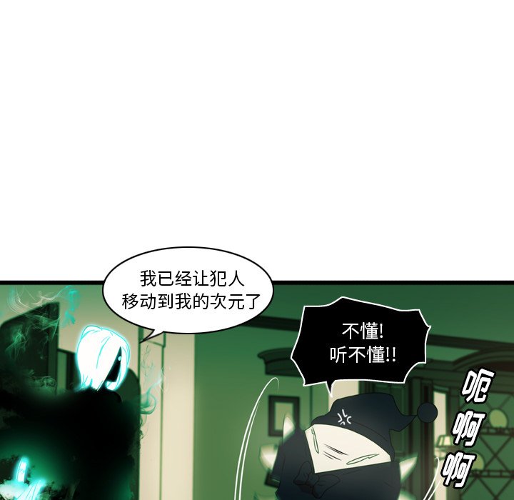 第5話 - 第18张