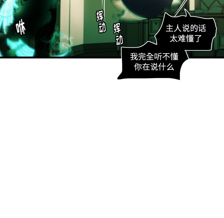 第5話 - 第19张