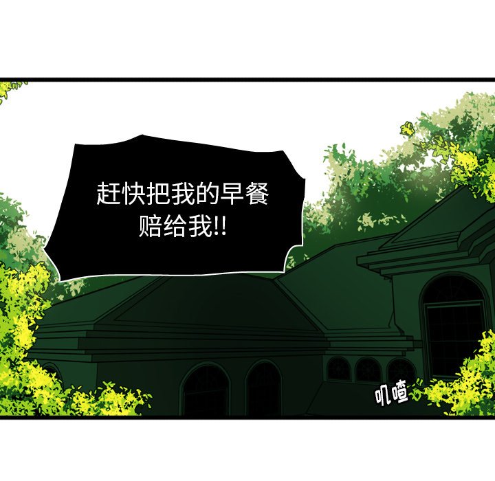 第5話 - 第20张