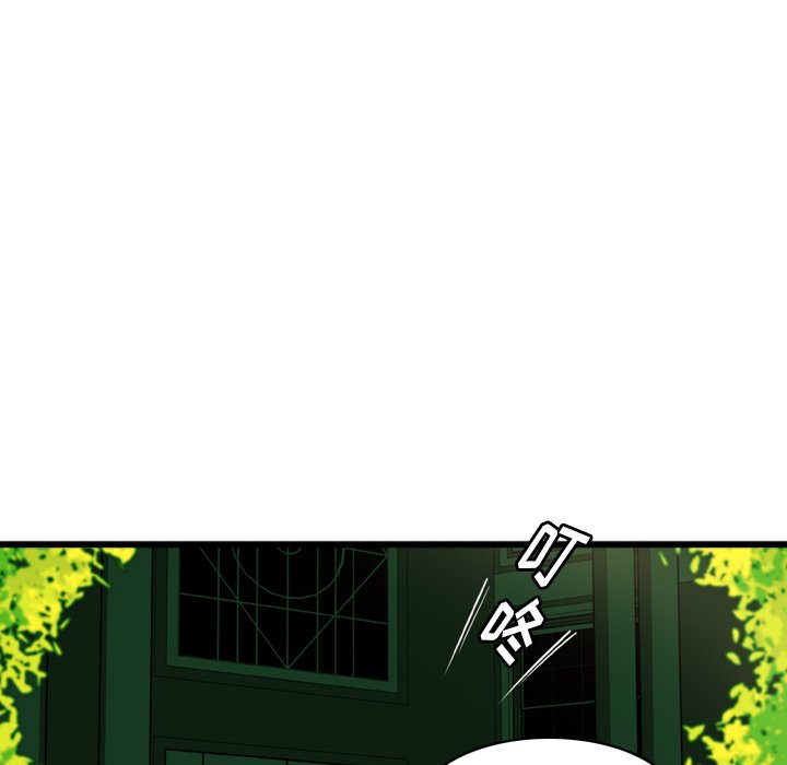 第5話 - 第21张