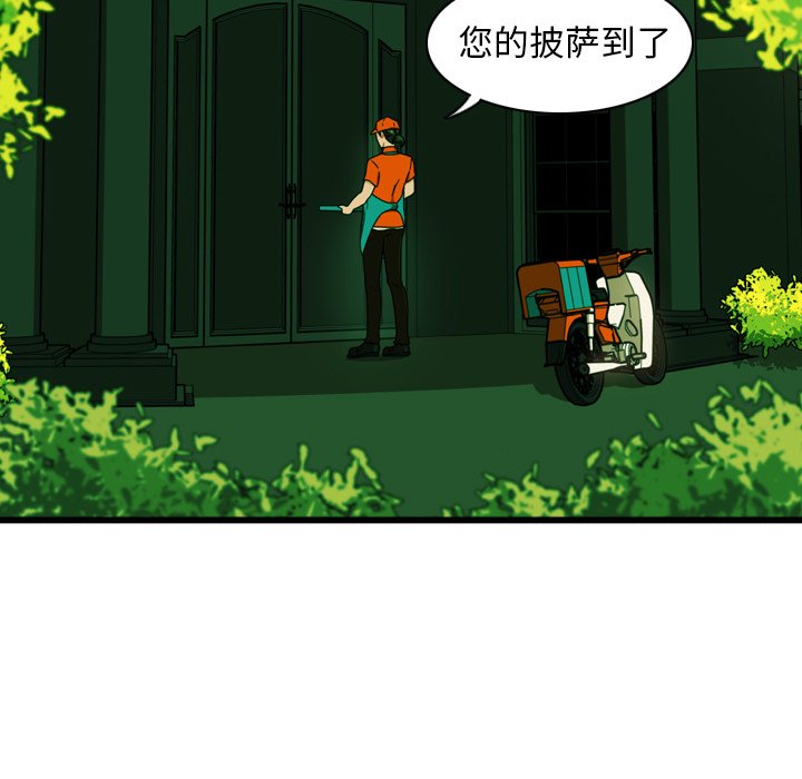 第5話 - 第22张