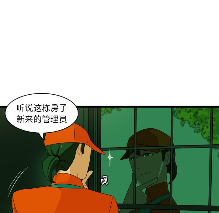第5話 - 第23张