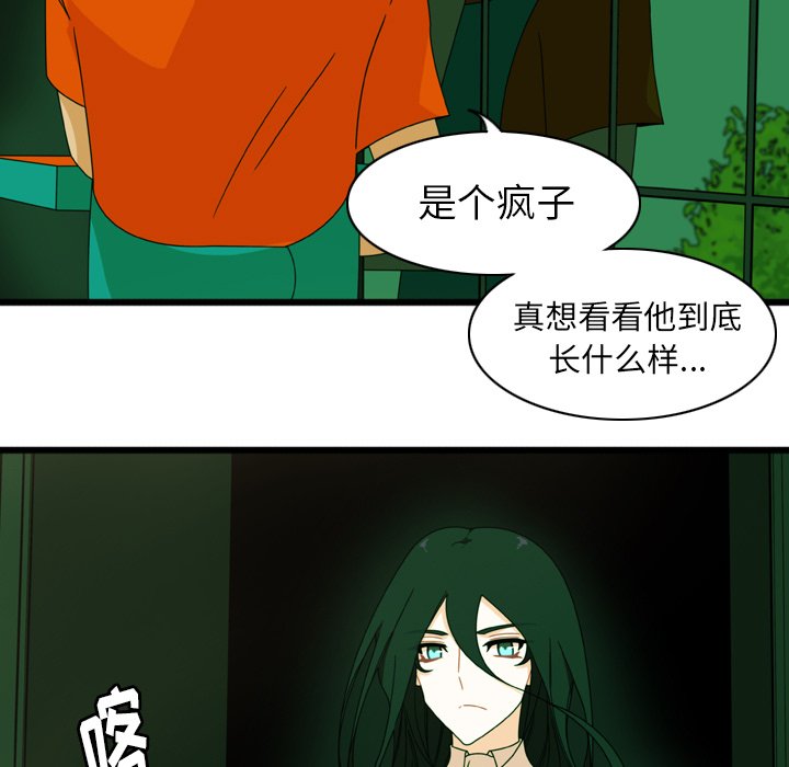 第5話 - 第24张