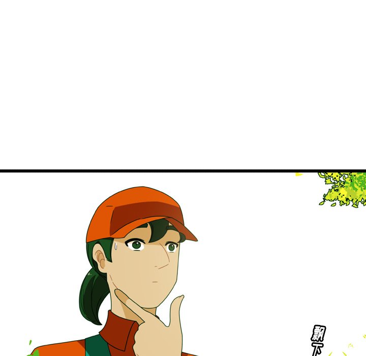 第5話 - 第29张
