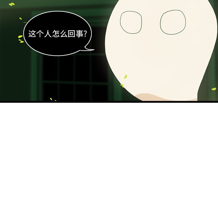 第5話 - 第31张