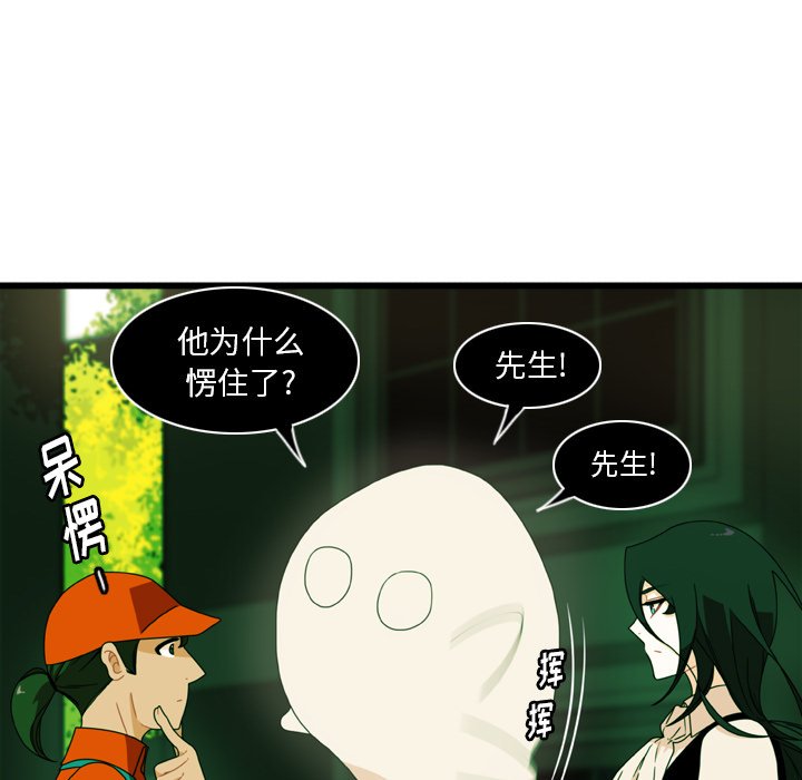 第5話 - 第32张