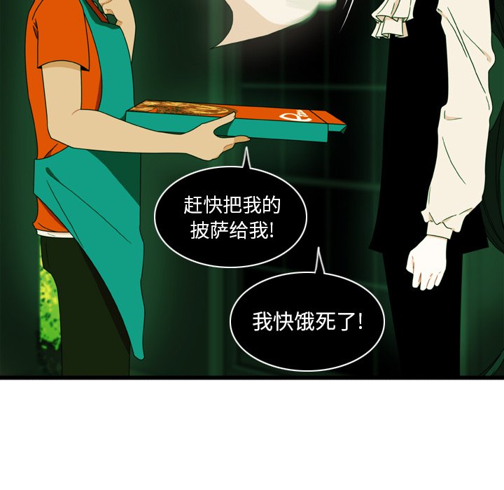 第5話 - 第33张