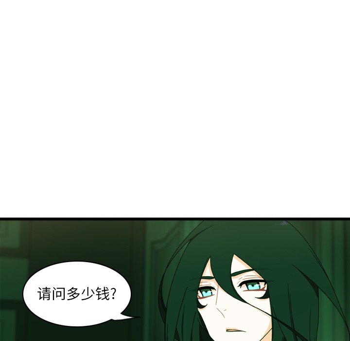 第5話 - 第34张