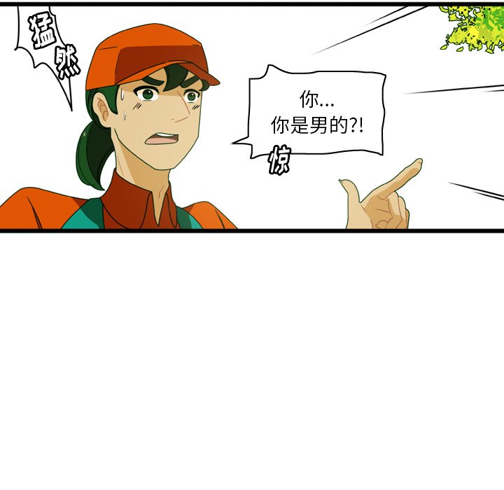 第5話 - 第36张