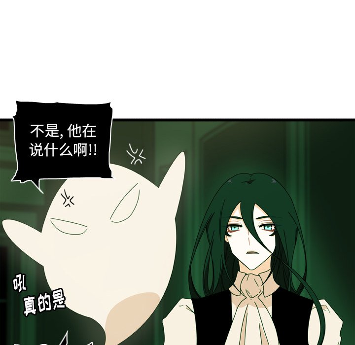 第5話 - 第37张