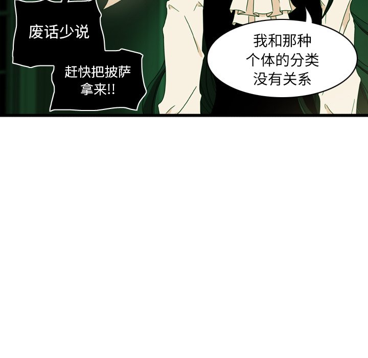 第5話 - 第38张