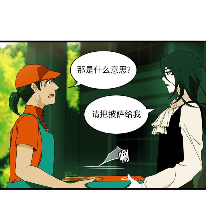 第5話 - 第39张