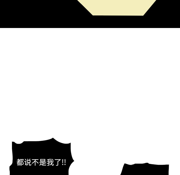 第5話 - 第4张